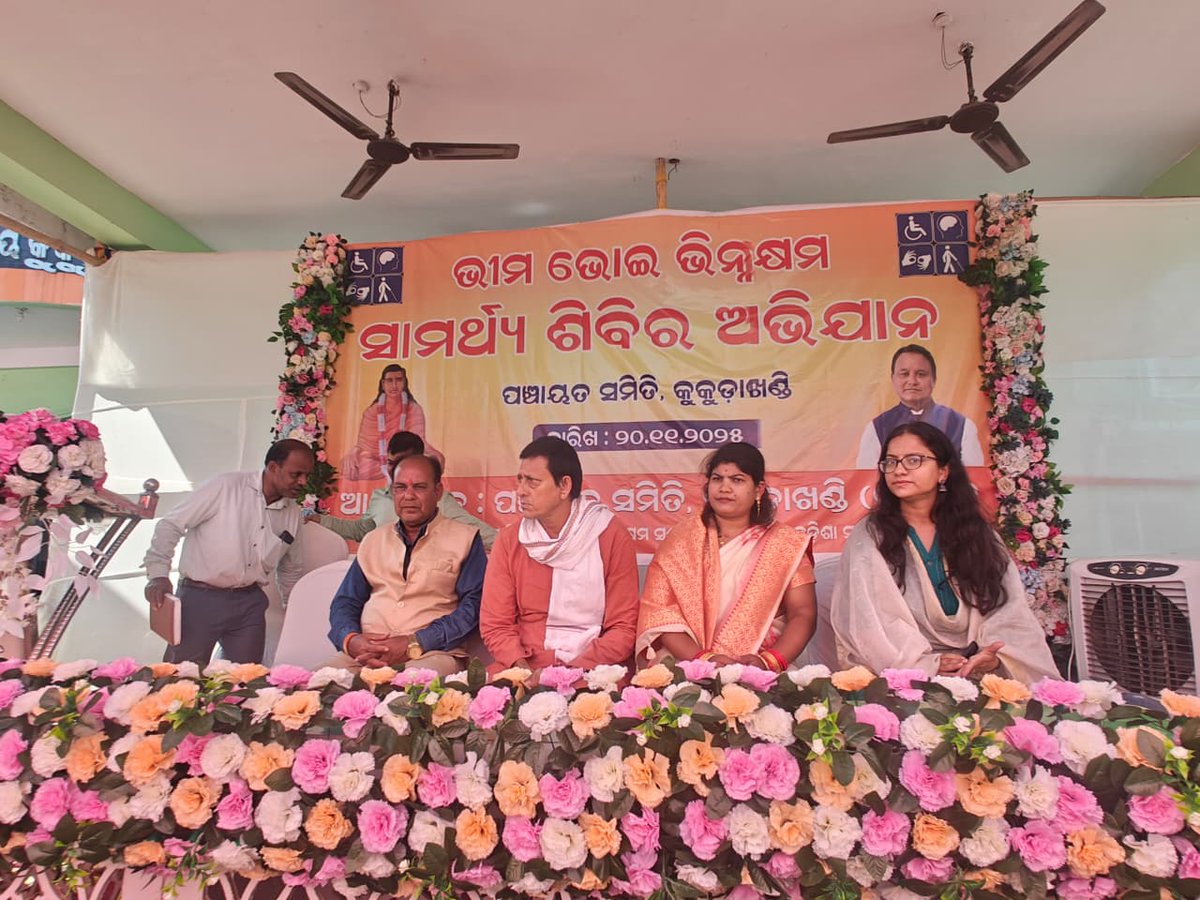 BdoKukudakhandi's tweet image. Organization of BBSA camp 2025-26 phase 1 at Kukudakhandi Block Premises in presence of Hon&apos;ble MLA, Digapahandi, MP Representative, Berhampur, Chairman I/C, Kukudakhandi, BDO Madam and DSSO Ganjam