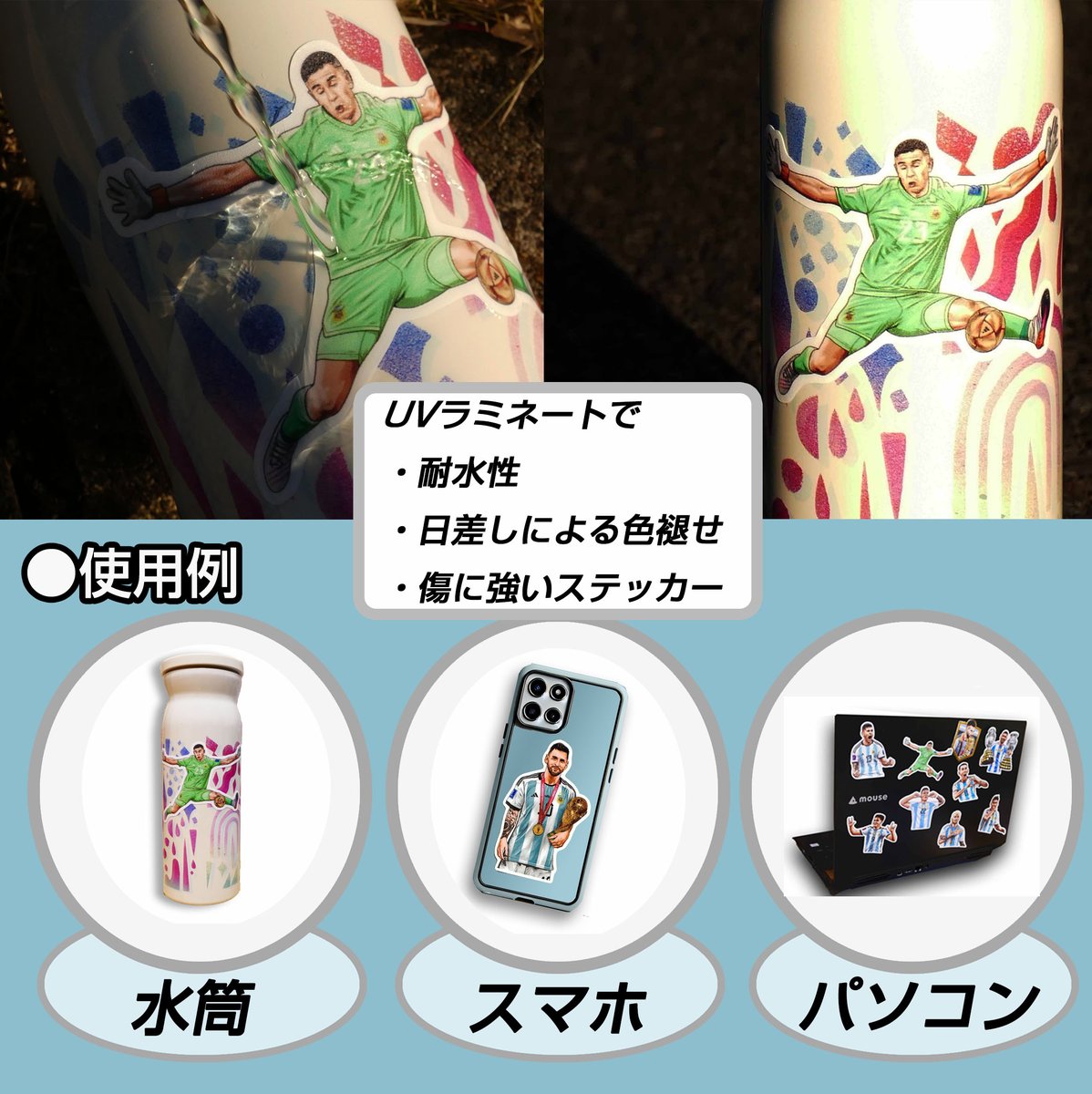 アルゼンチンステッカー PUMA1978サッカーワールドカップ アルゼンチン