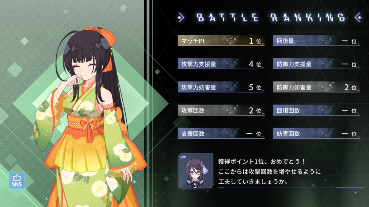 第51回レギオンリーグ,22時DIVISION1第2戦 前リーグD1-58位に勝利