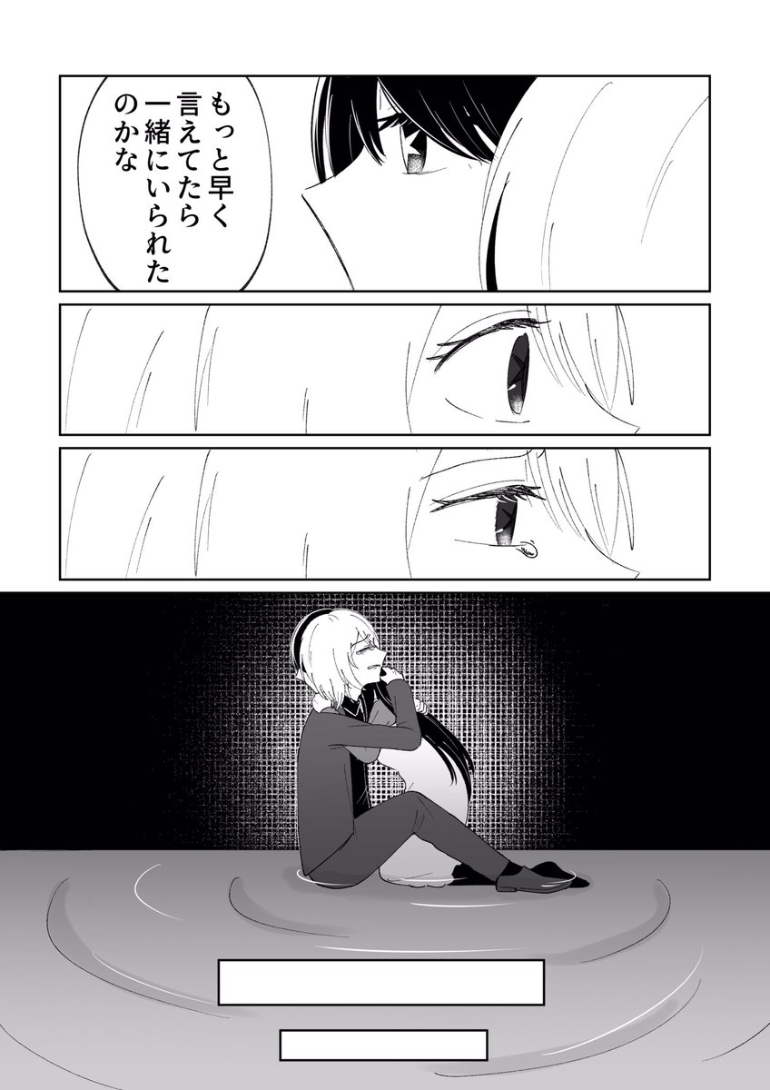 tukine03's tweet image. （2/2）