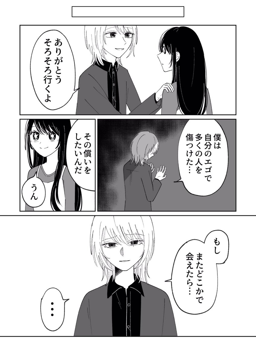 tukine03's tweet image. （2/2）