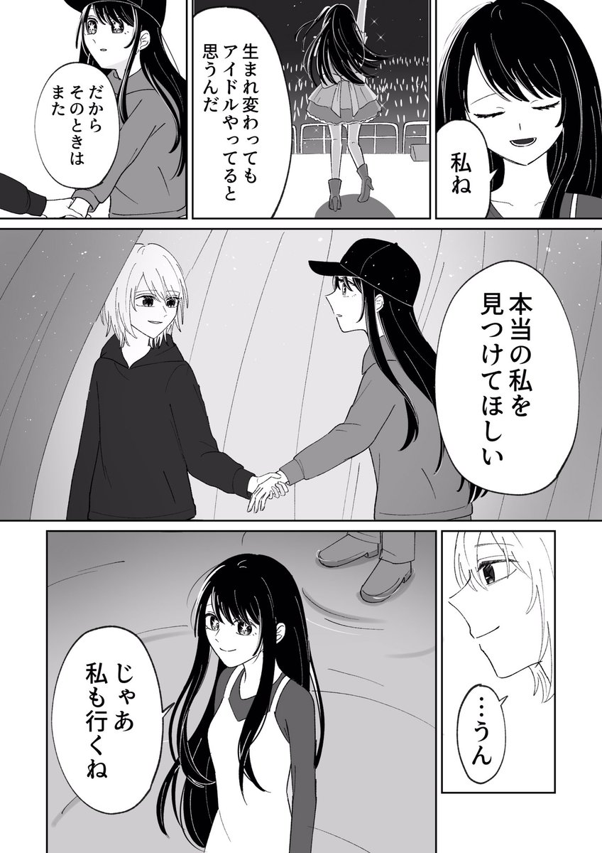 tukine03's tweet image. （2/2）