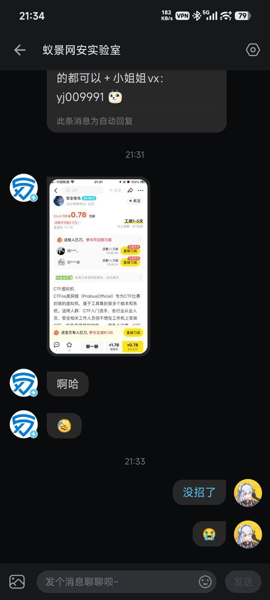 探姬 | Hello-CTF 🚩 tweet media