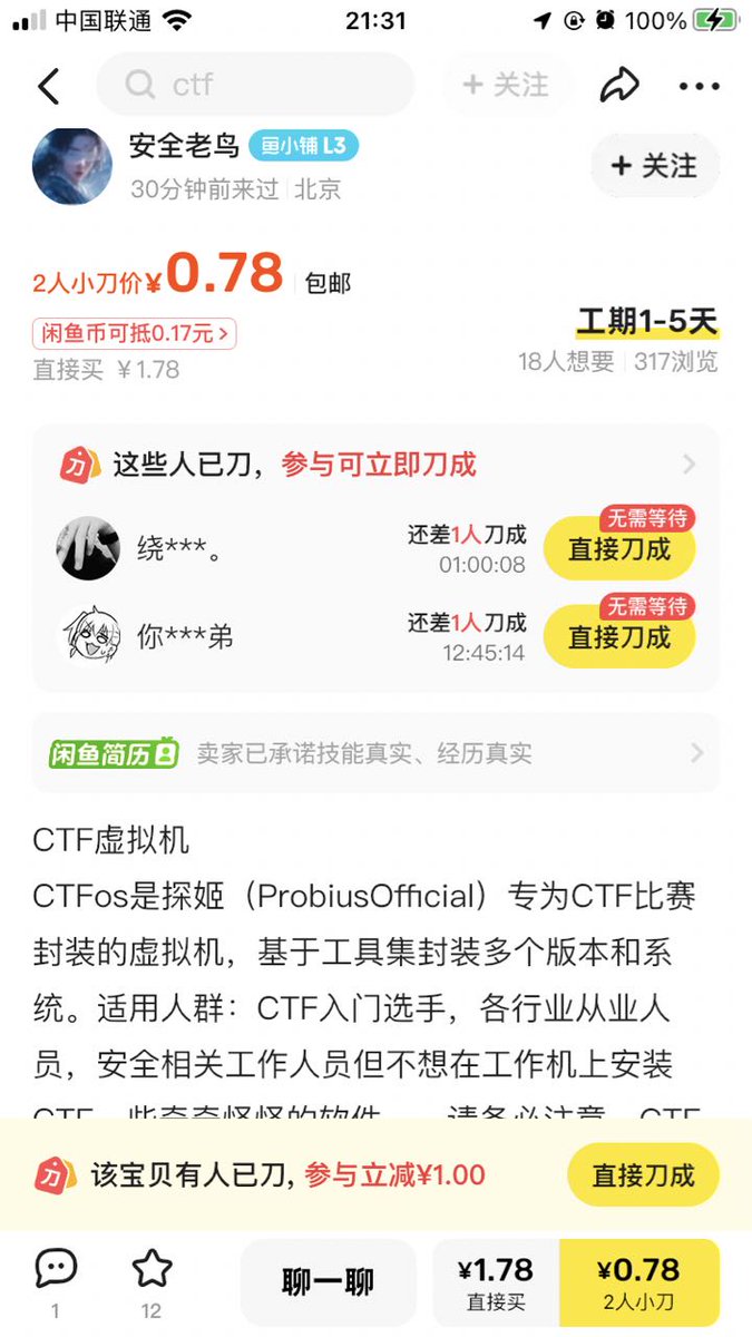 探姬 | Hello-CTF 🚩 tweet media