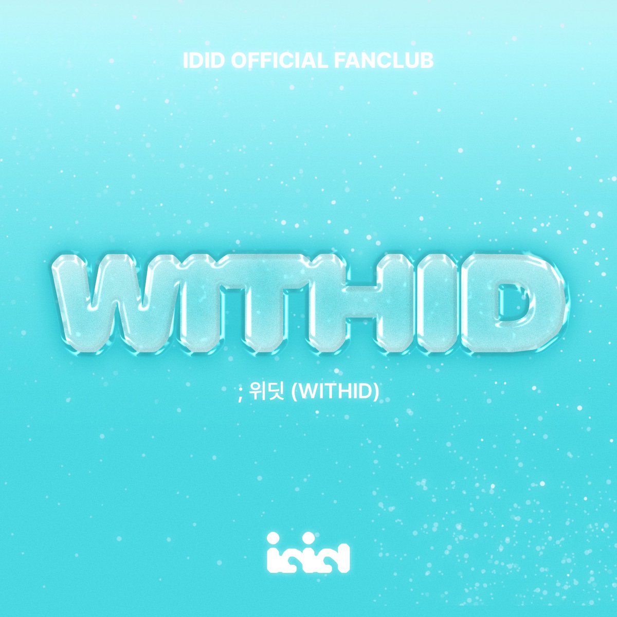 ididstory's tweet image. With + IDID: “Companions who walk alongside IDID, staying by IDID’s side.” Thank you for all the fans who always give us so much love and support. Every moment shared between IDID and WITHID, will shine brilliantly. WITHID, Let’s be together with IDID forever!