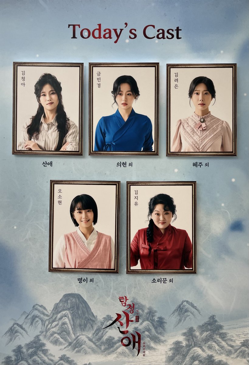 251120🪭 가지마요... 저 아직 한번밖에 못 봤단 말이에요...