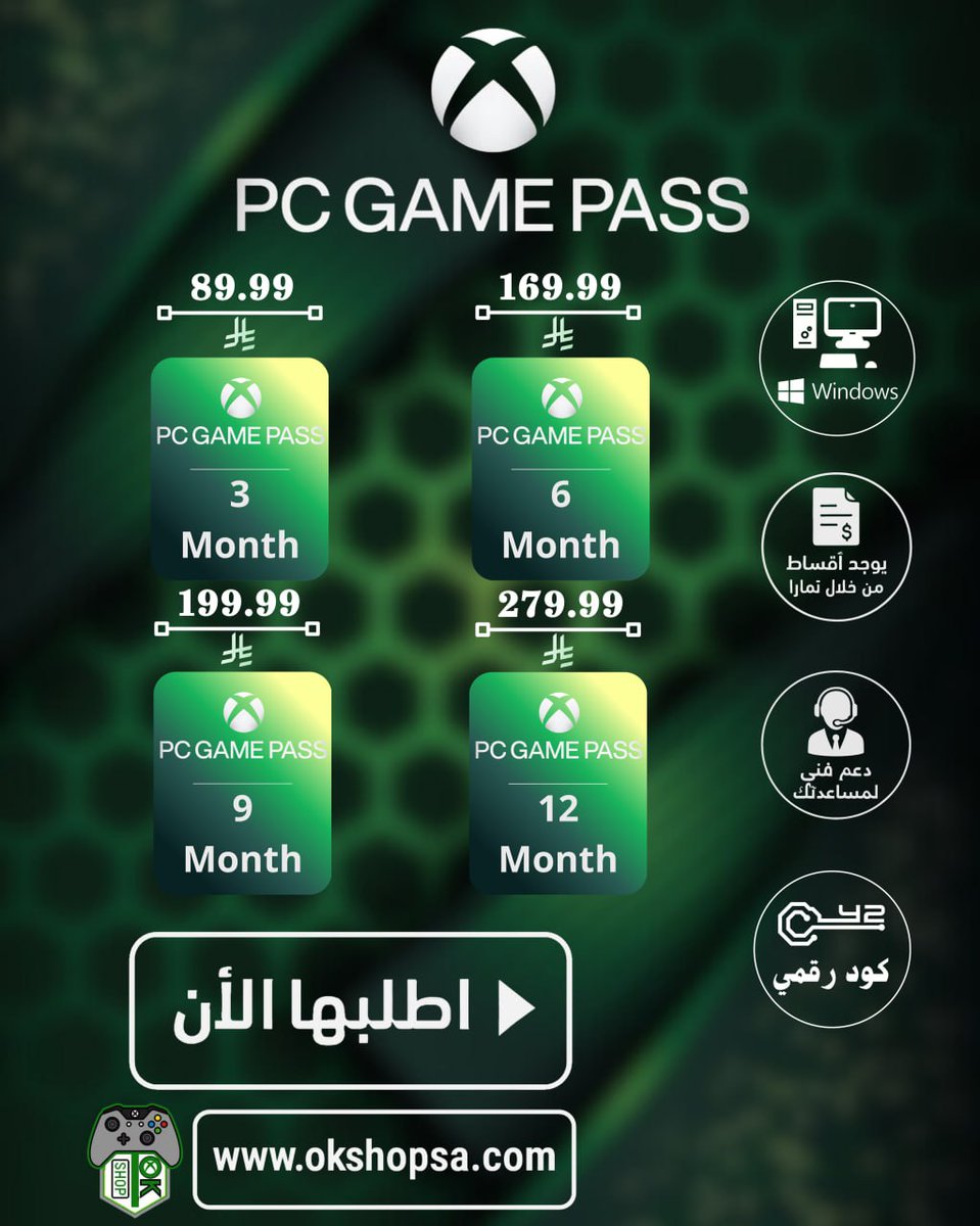 🚨 متوفر الان في متجرنا PC Game Pass بارخص سعر في السوق 🔥

للشراء من خلال الرابط 👇
okshopsa.com/category/PyXPyO