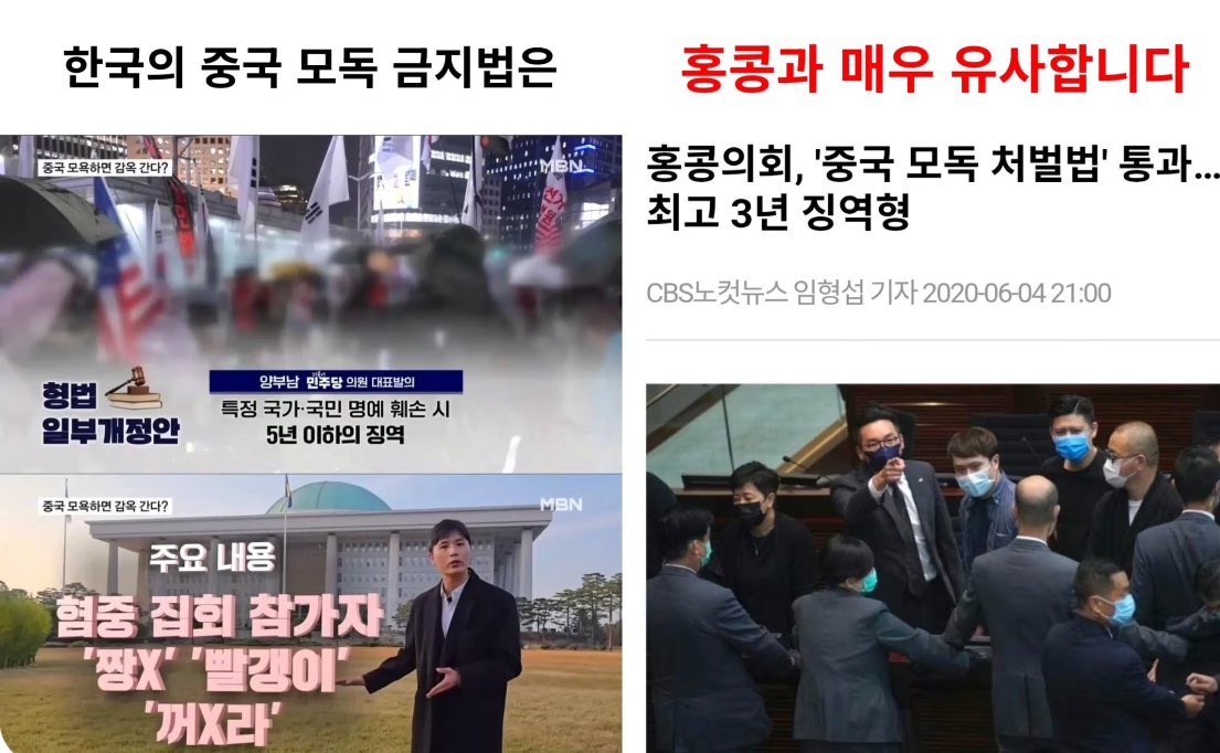 아직도 안 하신 분들 어서 해주세요 ㅜ ㅜ계속 행진하고 집회할 수 있게