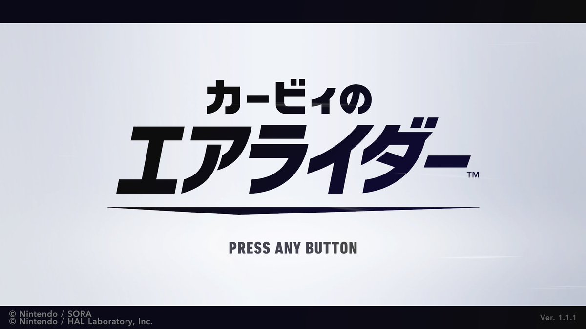 yokoyon_m4's tweet image. Switch2多言語版でエアライダー
英語(米国)設定で&quot;Kirby Air Riders&quot;を少し覗いてみる
例えばウエライドは&quot;Top Ride(トップライド)&quot;と翻訳されているね