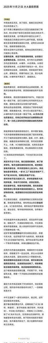 安利大王 tweet media