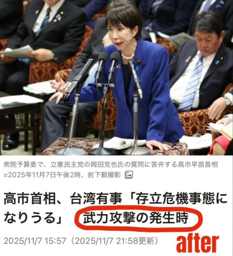NIWA_KAORU's tweet photo. ばれちゃったね、「高市早苗がやらかした！高市は威勢がいいだけで外交知識がなく中国様を刺激した！早く謝ってこい！」と日本のリベラルが騒いできたけど、結局、高市氏がどんな慎重な国会答弁をしても関係なく、朝日新聞が今回の騒動の火をつけアホな中国総領事が発狂したが真相、どうするのこれ？ https://t.co/eVNmUKUWkR