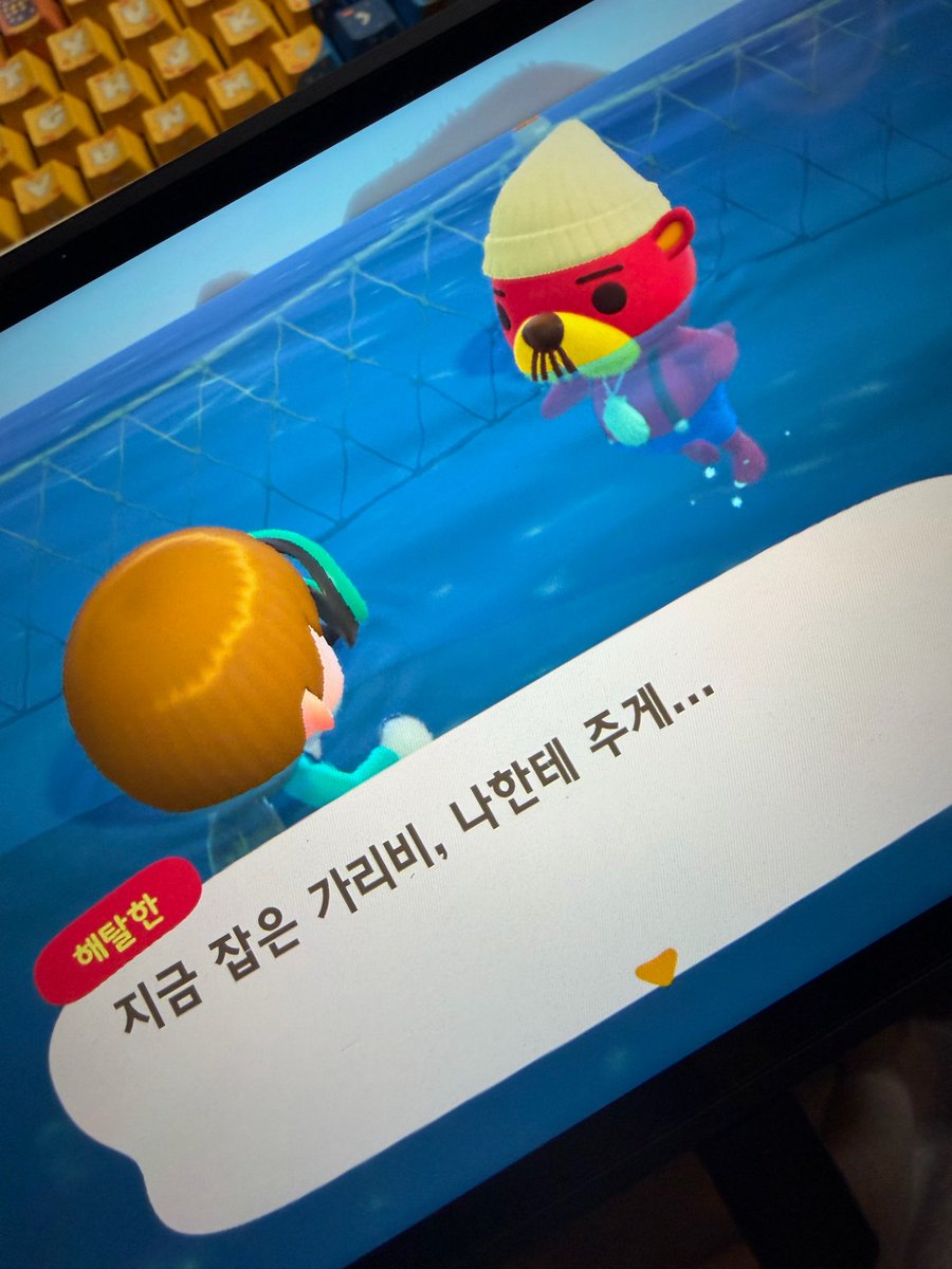 기우기 동숲 캐릭터 실제 모습이랑 비슷하게 머리색 맞춘 거 왤케 기여워 아