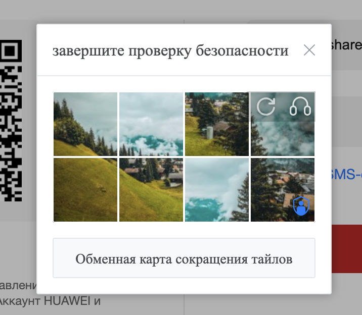 Что тебе блядь от меня нужно?!!