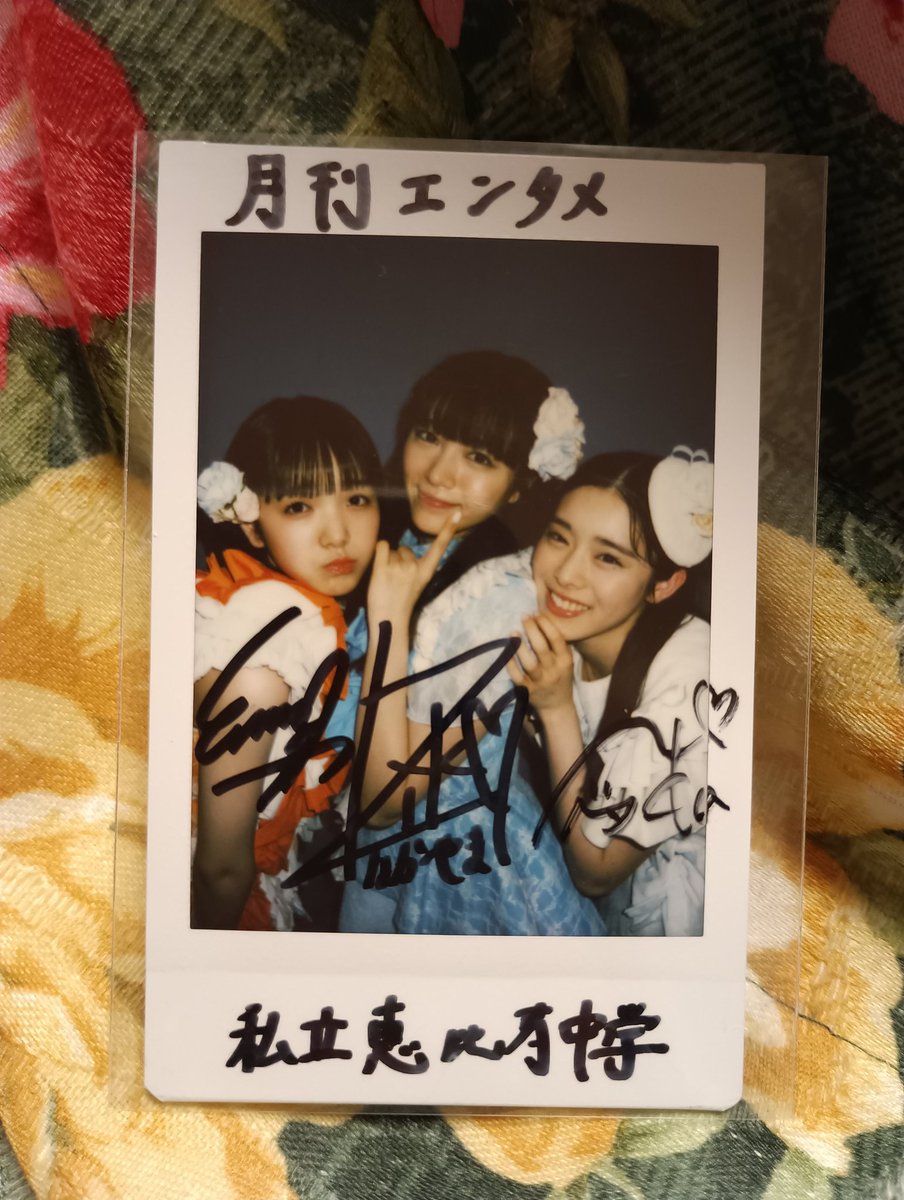 過去に当てたえびちゅうちゃんのチェキを紹介☺ スピリッツはランダム