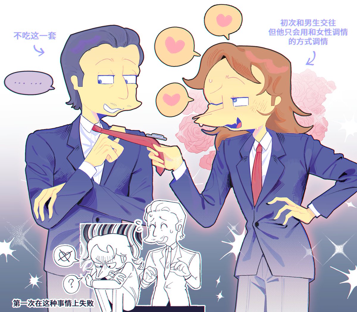 有老师想看所以画了