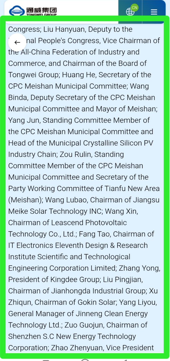 FestilaOvidiu's tweet image. &quot;The 2025 the 8th China International PV and Energy Storage Industry[.]&quot;(source of this written material and photos from this post➡️site en.tongwei.com).🙂☀️👏👏👏👍👍👍,🟢 #2025the8thChinaPESIC #TongweiSolar 🥇✌️, #AwardCeremony 🏆🏆🏆 #NightofMeishan 🟢 @Tongwei_Solar