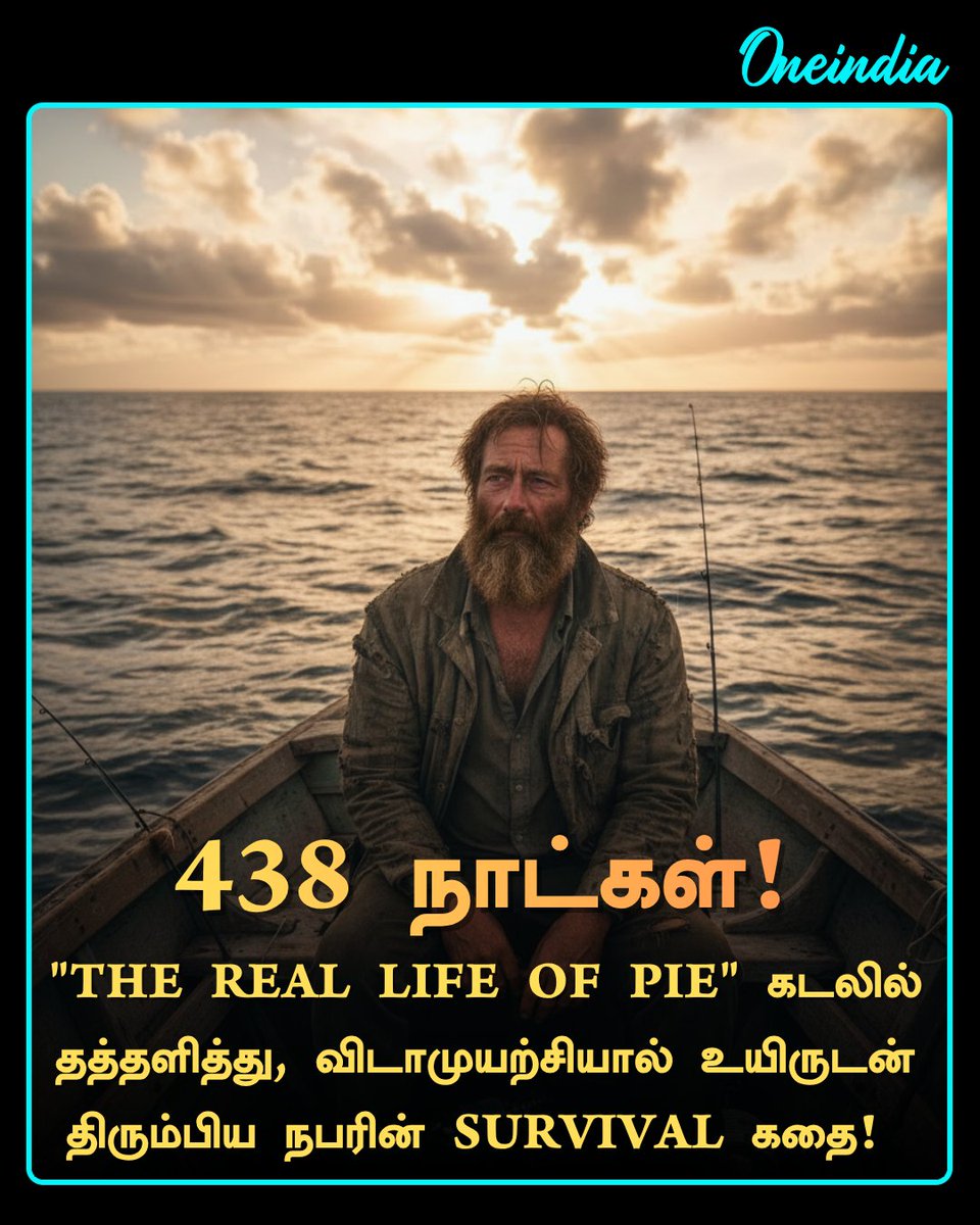 thatsTamil's tweet photo. வாழ்க்கையில் திசை தவறினாலும்
விடாமுயற்சியும் நம்பிக்கையும்
உன்னை மீண்டும் கரைக்கு கொண்டுவந்து சேர்த்துவிடும் என்பதற்கு ஜோஷின் கதையே சாட்சி!
#LifeLessons #Jose #SurvivalSkills #438Days #JosesalvadorAlvarenga #JonathanFranklin #Oneindia #OneindiaTamil https://t.co/lcPxDqKdhx
