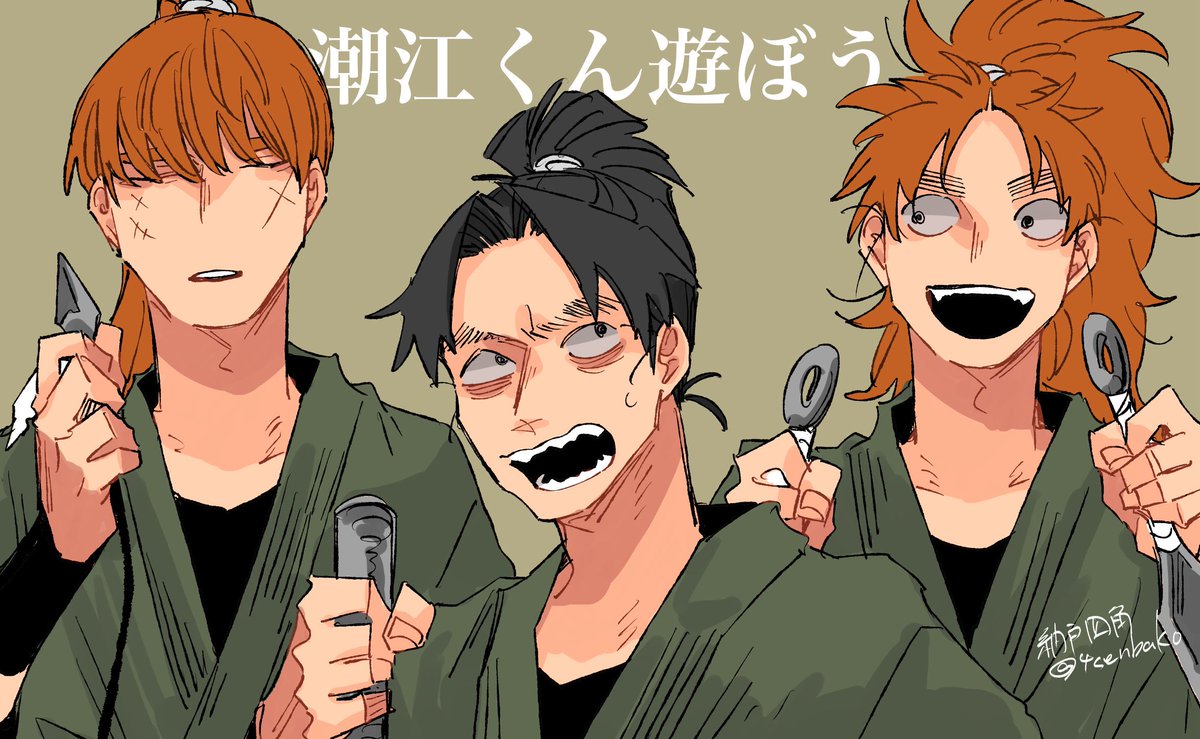 納戸四角 tweet media
