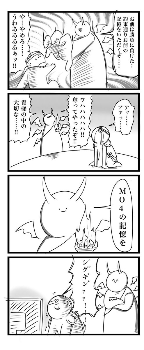 お借りしました
どうしてもこれしか思いつかず