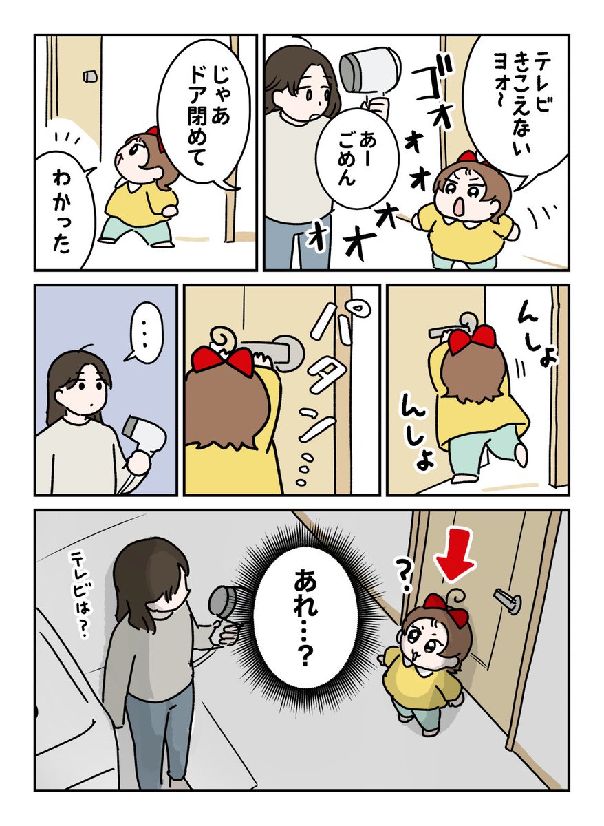 aiuepo615's tweet image. 居ますやん