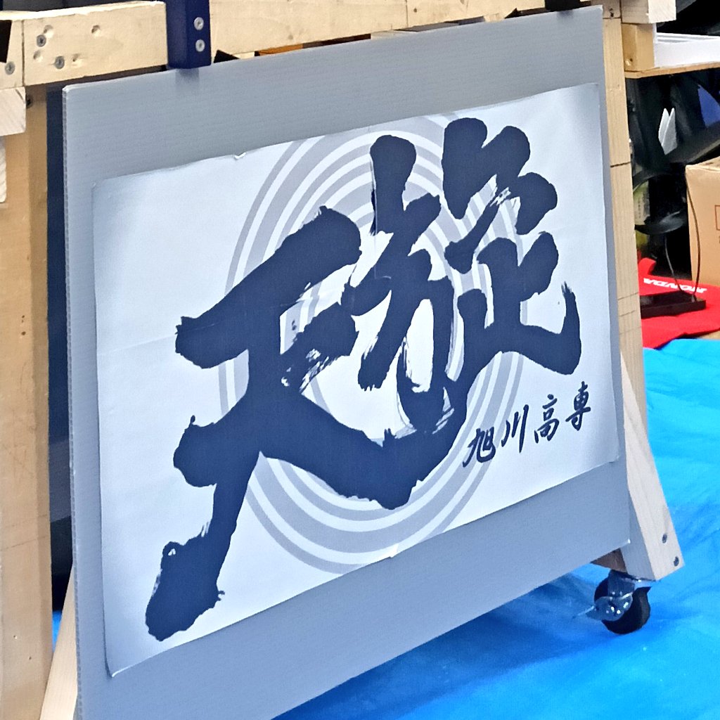 くるページ 点線じゃなかったんですね