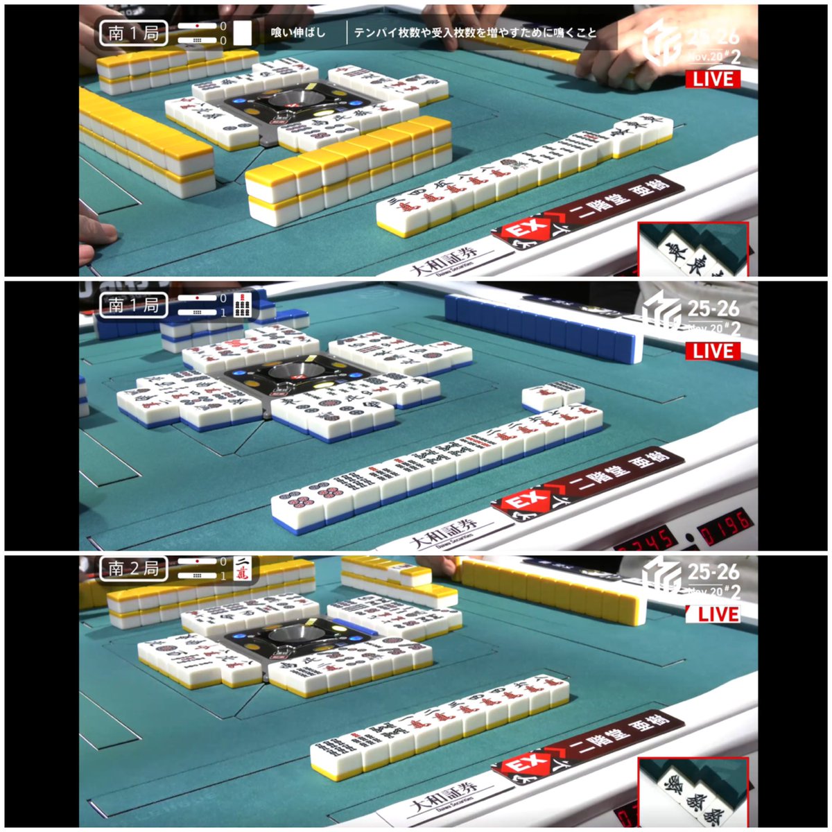 EXF_OEN's tweet image. #Mリーグ2025 11/20 #EX風林火山
初戦 #勝又健志 選手は東2局にリーチドラ裏裏の満貫でトップになったものの、その後苦しい展開で4着となりました。
次戦 #二階堂亜樹 選手はラス目の南場の親で跳満をアガりトップに立つも、悔しい3着で終えました。
本日トータル-78.4。
次戦は来週月曜日🔥