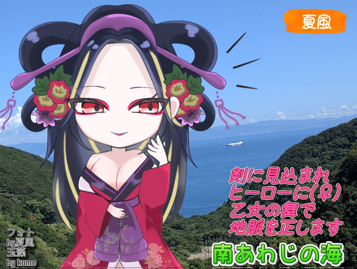 もいもいさん＠創作系Vtuber？ (@moimoi0055) / Posts / X