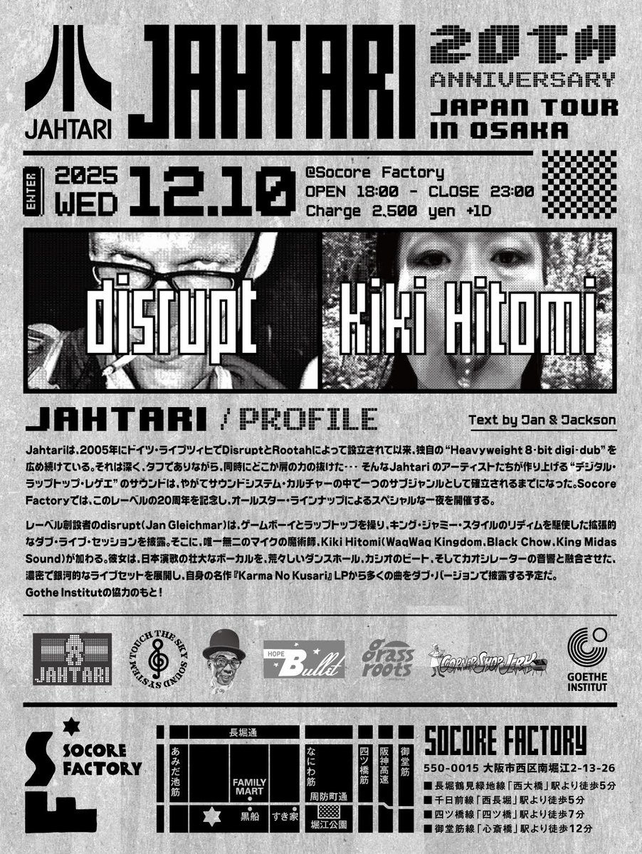 オリーライフ 📢⚡️12/10(Wed) JAHTARI 20TH ANNIVERSARYJAPAN TOUR IN OSAKA