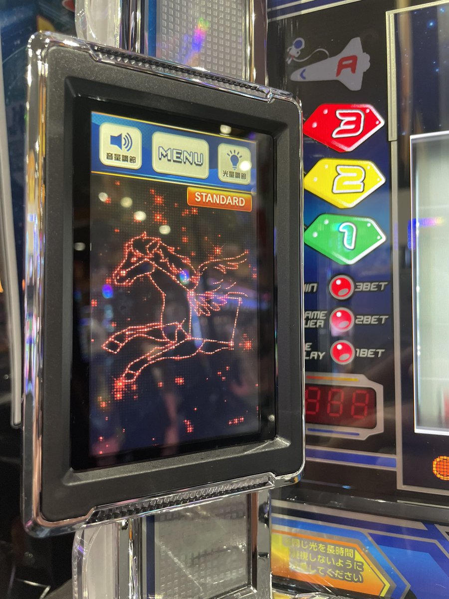 2er9JIygXV39104's tweet image. 101Gでペガサス

そのゲームでたまたまBIG
引き戻しから1G通過後…
#ネオプラネット
#ネオプラ