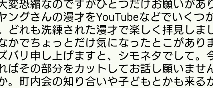 ヤング嶋仲 tweet media