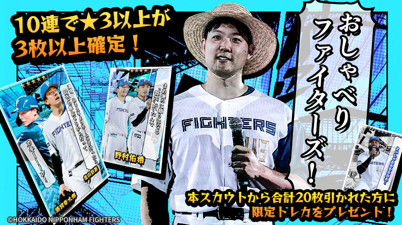 ご当地キューピー　152個まとめ売り その中で FIGHTERS 2個阪神2個 その中で 2個阪神2個 FIGHTERS ご当地キューピー　152個まとめ売り