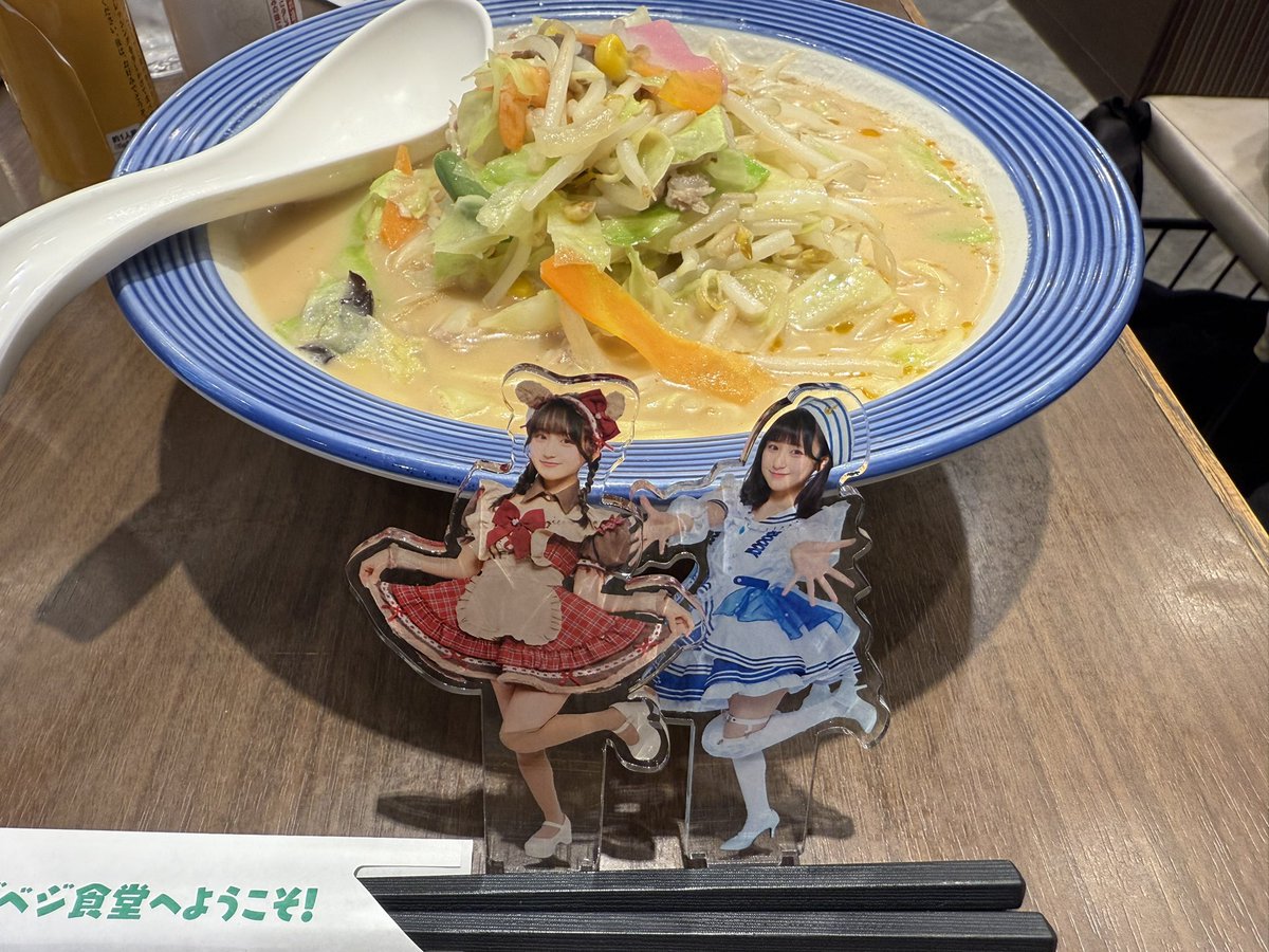 may666hemhem's tweet image. 🍜

#愛梨ここ