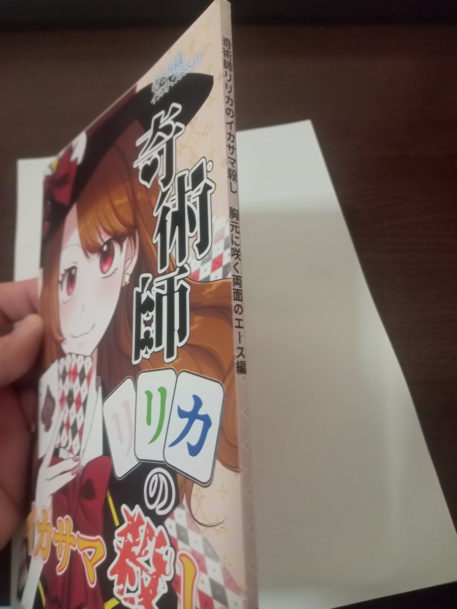 ♡@いいね❌さま　ご相談ページ（持てるよくまさんセミオーダー） 2025/11/21