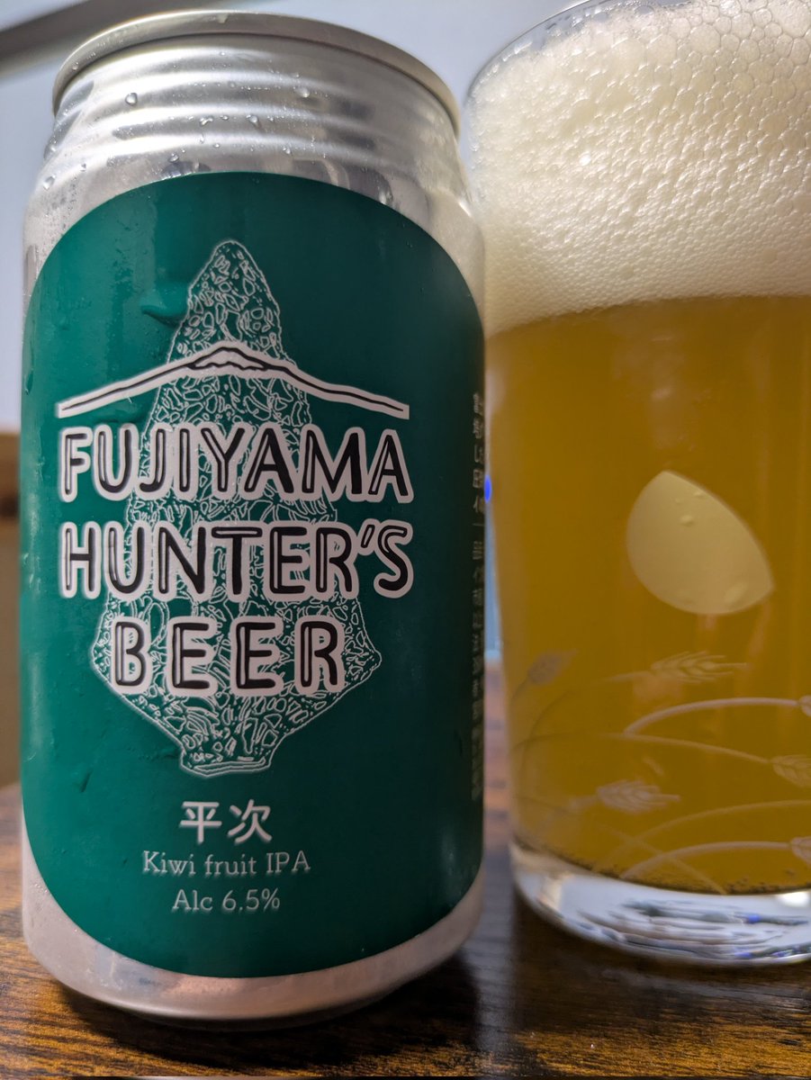 健康診断終わりの記念飲酒