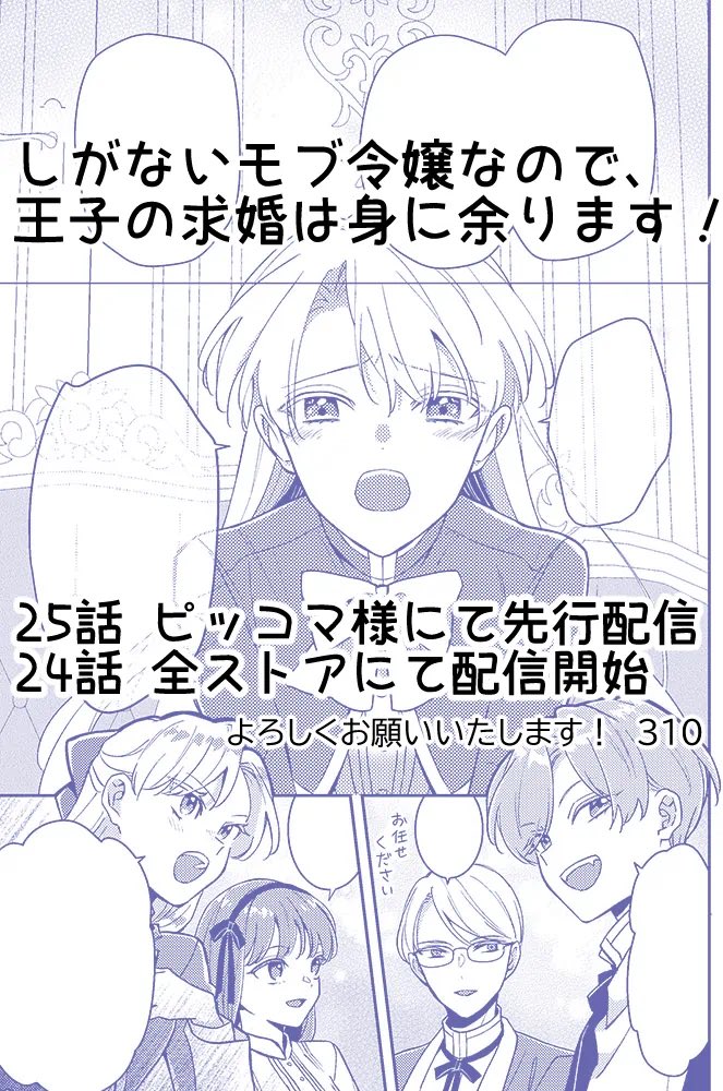 310 (@namaste310) / Posts / X