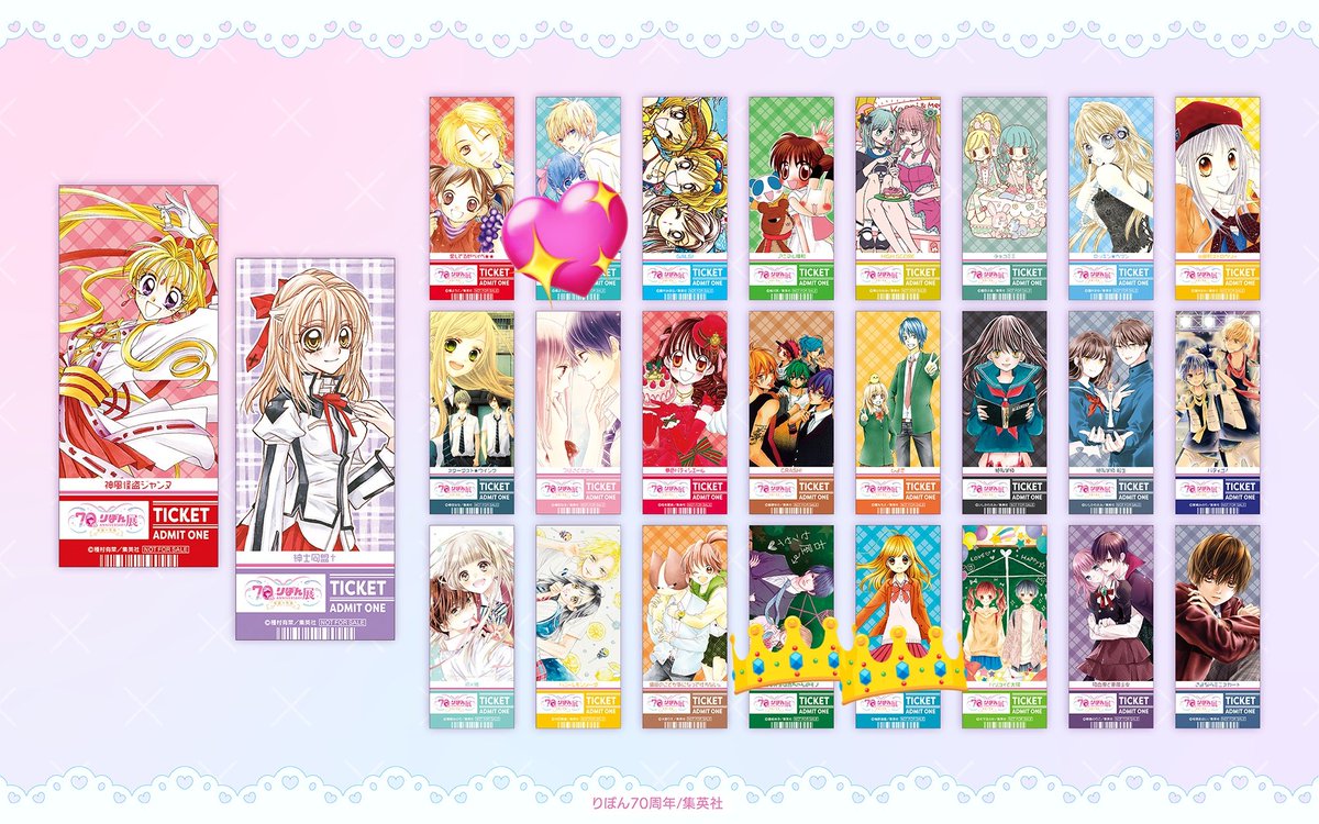 peeeees_v's tweet photo. 【交換/買取】
りぼん展 色紙 特典 購入特典 入場特典

譲：👑

求：💖(色紙:最求、異種交換可)

本日なんばマルイ手渡し優先
後日郵送も可能です。
検索からもお声かけください。よろしくお願いいたします。 https://t.co/0rePNfcTW0