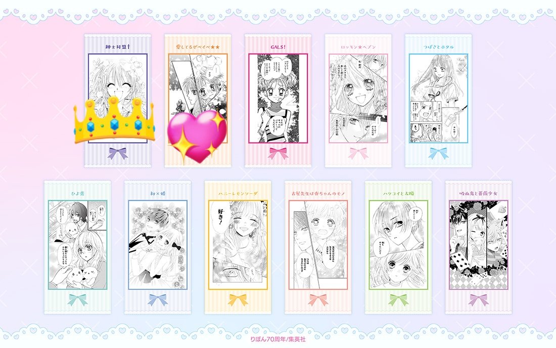peeeees_v's tweet photo. 【交換/買取】
りぼん展 色紙 特典 購入特典 入場特典

譲：👑

求：💖(色紙:最求、異種交換可)

本日なんばマルイ手渡し優先
後日郵送も可能です。
検索からもお声かけください。よろしくお願いいたします。 https://t.co/0rePNfcTW0