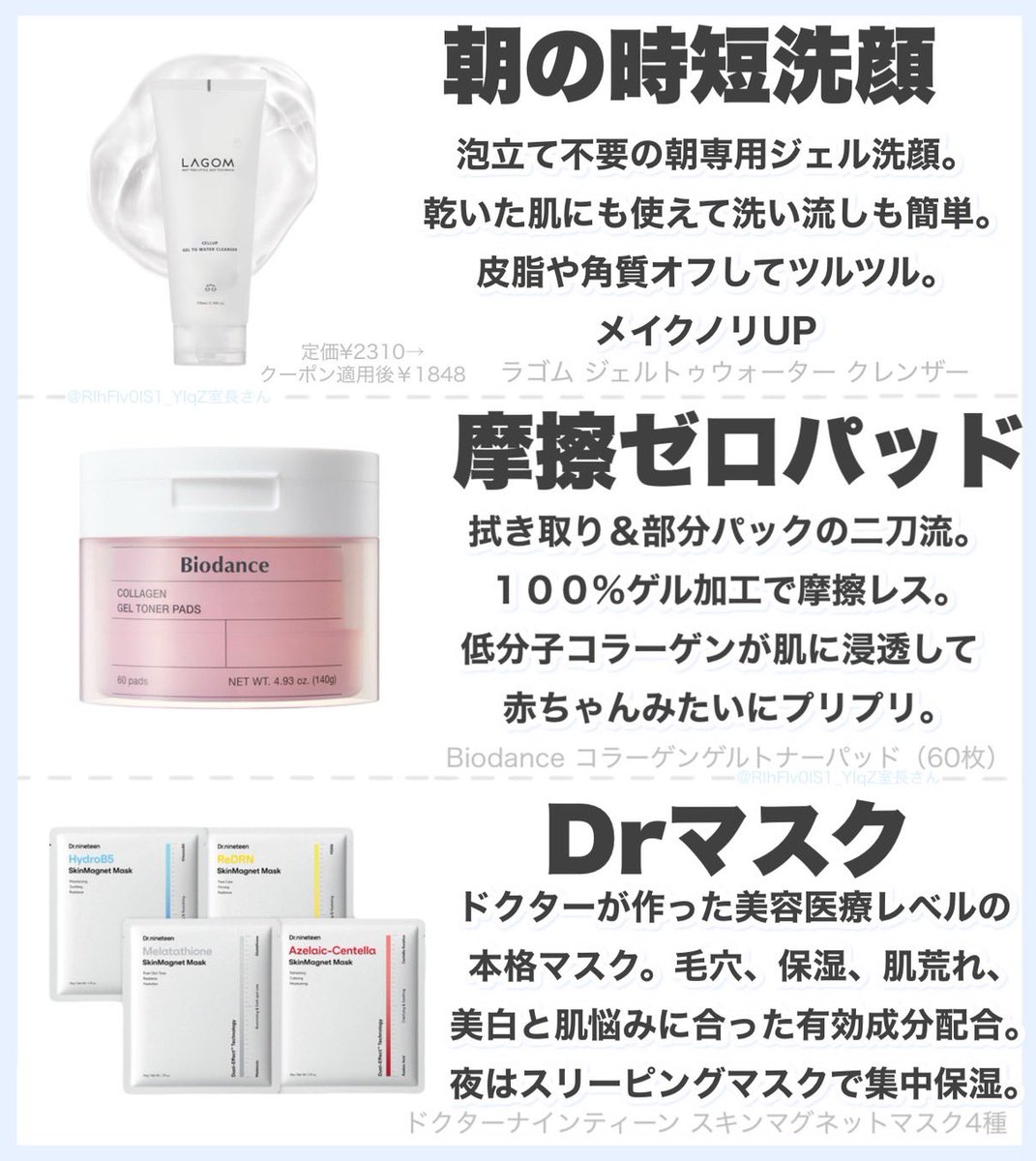 𓂃̨室長さん tweet media