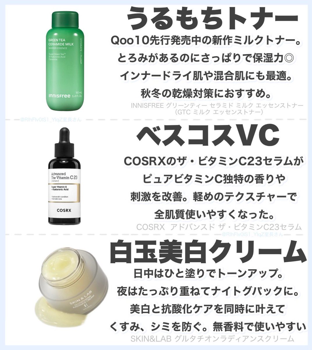 𓂃̨室長さん tweet media