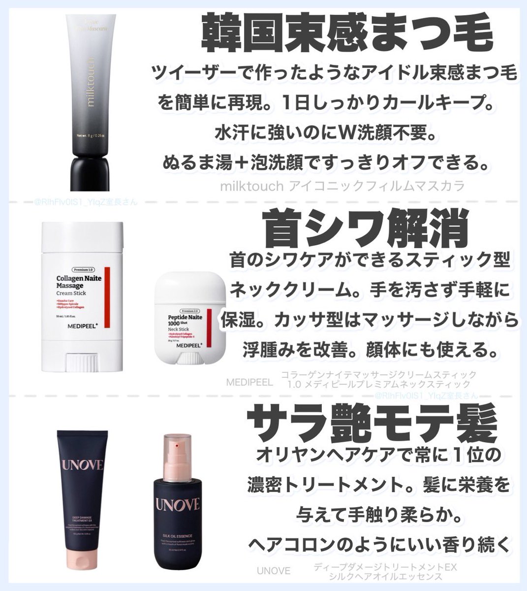 𓂃̨室長さん tweet media