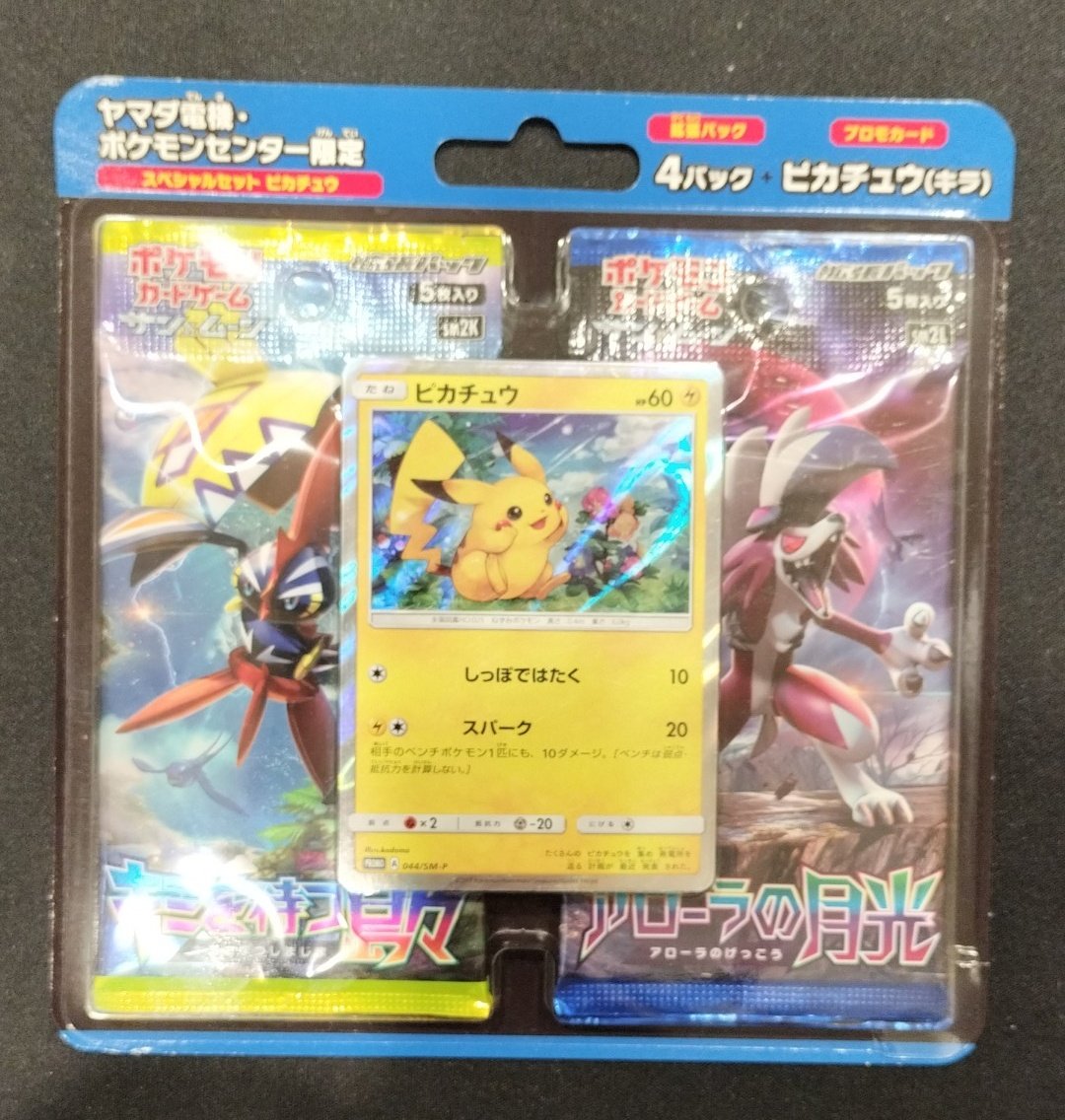 髭 希望商品まとめ取引 こちらのセット買取させていただきました❣️ ✓スペシャルセット