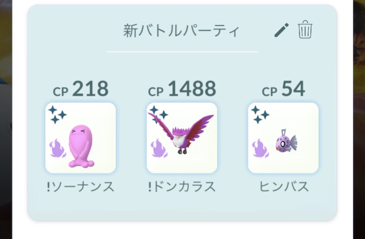 Roga___8's tweet photo. 心躍るのはシャドウであり、ピンクか紫なんだよな。 https://t.co/8EGV30Mt5i