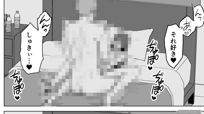 支援サイト更新しました!!
ふぁんぼ⇩
https://t.co/KvdYoNtzAn
ファンティア⇩
https://t.co/vQ86n3JkD9 