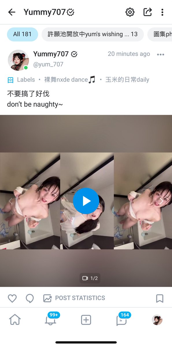 看完整版/加我私微
The Nxde Version
👀👉🏼 https://t.co/IYcEOvwGyw https://t.co/dhXbQRBTcw