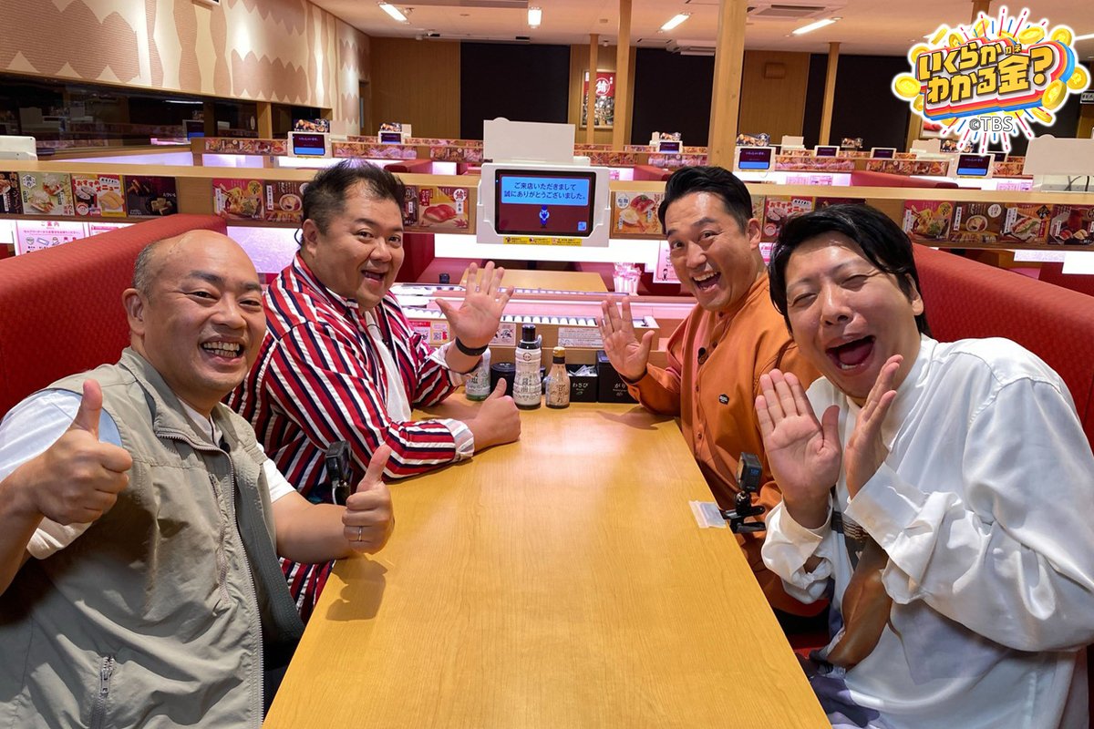 栃ノ心