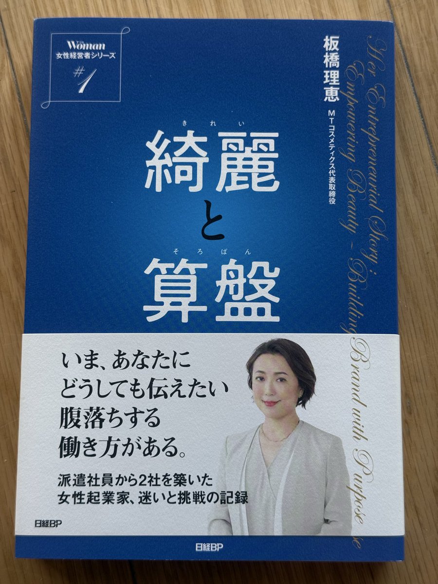 ファンダメンタル CD 3枚組 平本あきお 平本あきお (@hiramotoakio