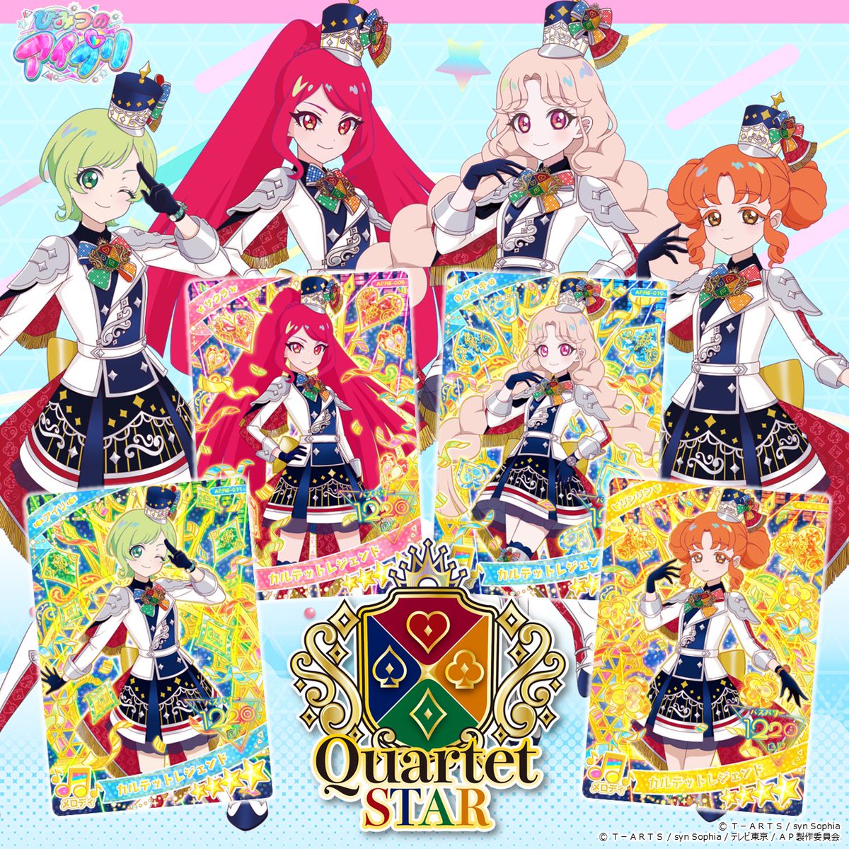 ⚠️あと3日⚠️ にじさんじまとめ売り⑦ にじ甲2023】＃5 『俺らの夏！！狙うは優勝旗！！』2年目夏～【渡会
