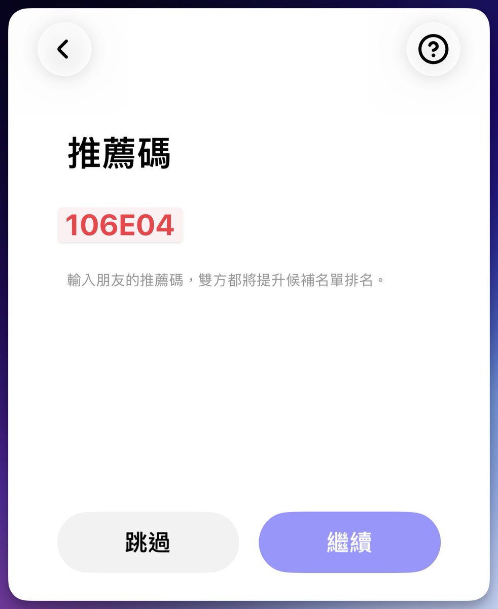 AAVE 推出「鏈上銀行」waitlist＋提升利率最高9% 任務】 1/ 官網下載App（目前僅有iOS，安卓開發中）  https://t.co/xDQ9vR2IwP 2/ 註冊：以行動電話（不用加0）或電子郵件都行，填入驗證碼