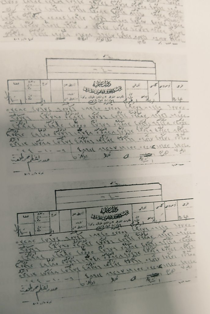 Talat Paşa'nın şifreli telgrafları

anlamları için Murat Bardakçı'nın kitabına bakabilirsiniz