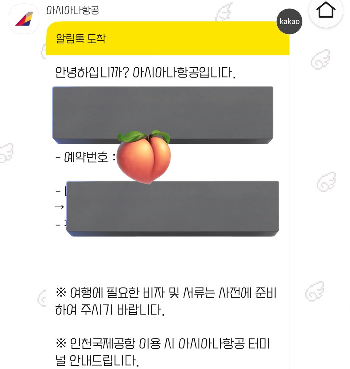 prtchey's tweet image. 떠나자떠나자 ~💞💞🪽🪽